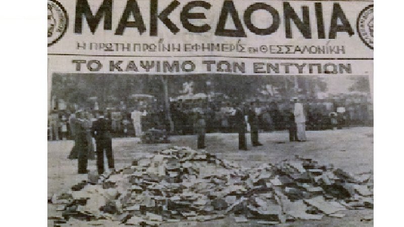 κοζάνη, ειδήσεις, νέα, Πτολεμαΐδα