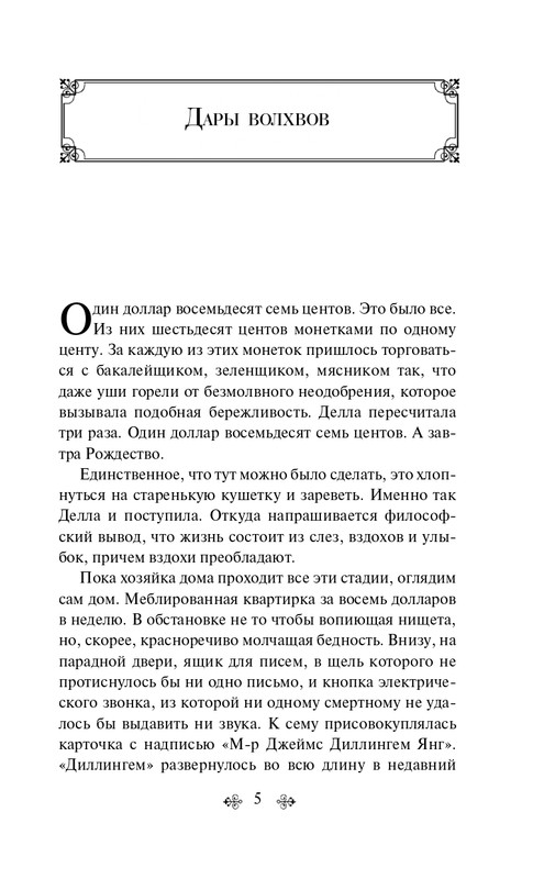 ITD000000001126962-page-0005