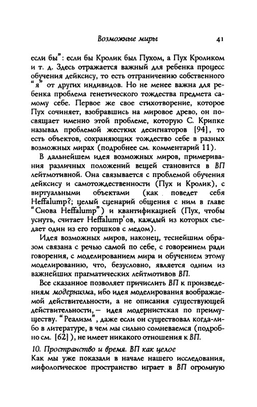 p0040