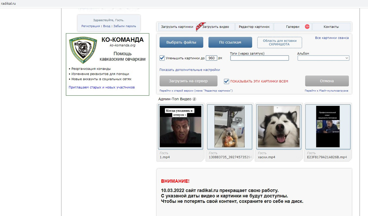 Снимок экрана 2022-03-06 105221