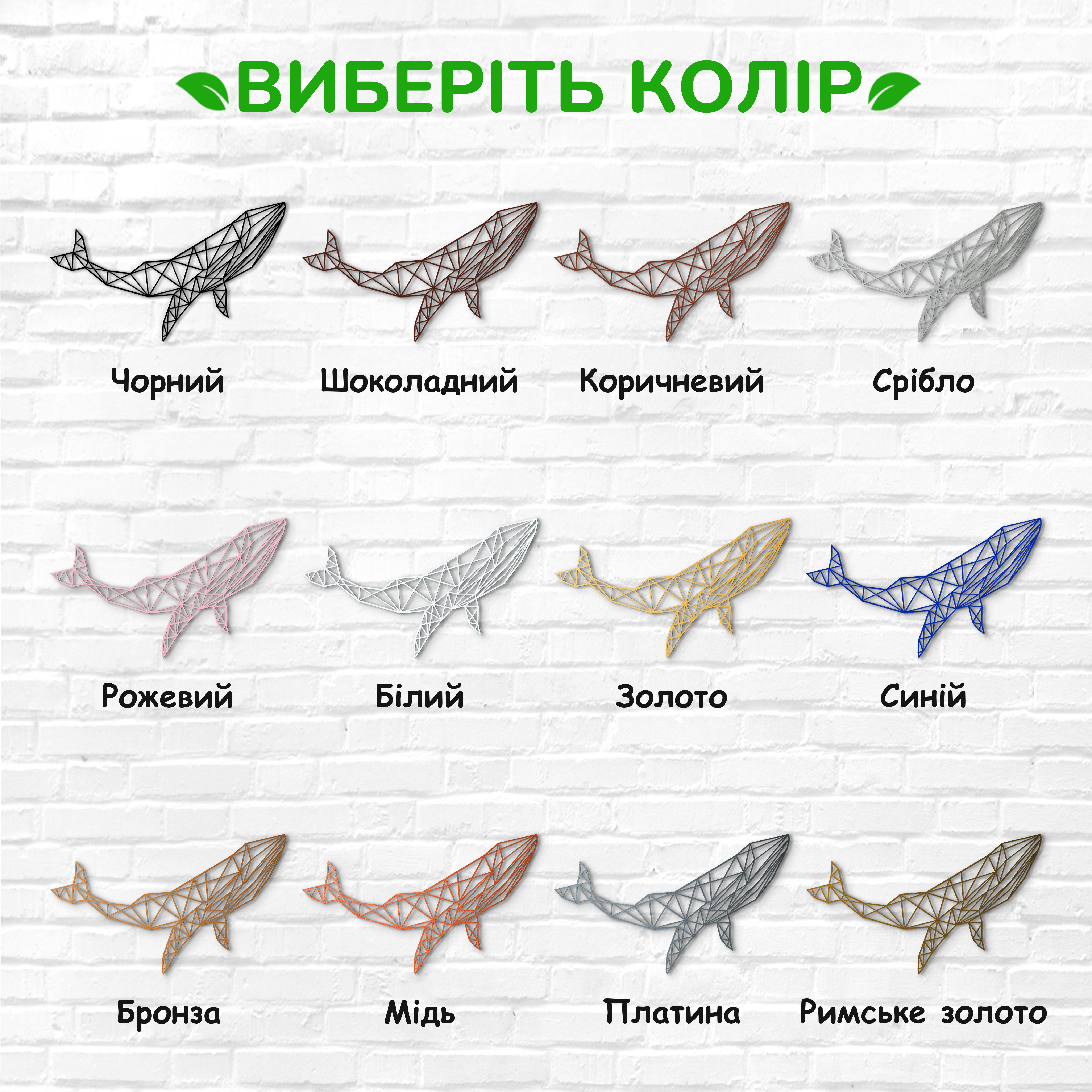 декоративне панно з дерева, сучасний декор для дому, декор з дерева на стіну, дерев'яне панно на стіну, сучасні картини для інтер єру, інтер'єрна картина з дерева, дерев'яний декор на стіну, сучасний декор стін