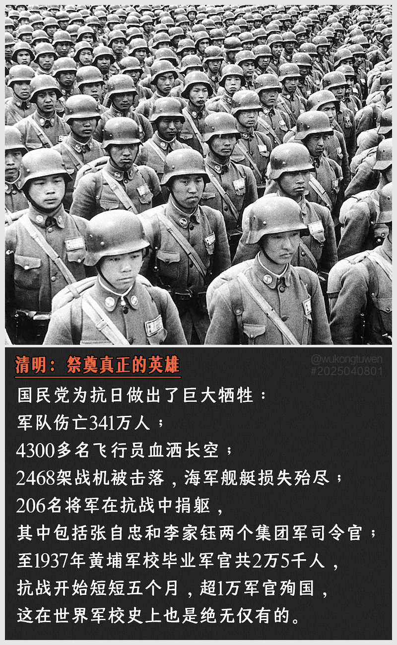 https://i.postimg.cc/0kCBm7jF/2025040801.jpg
