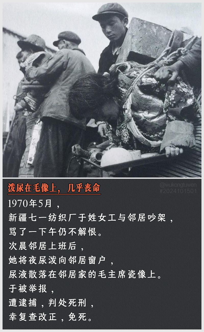 https://i.postimg.cc/0kQdR61S/2024101501.jpg