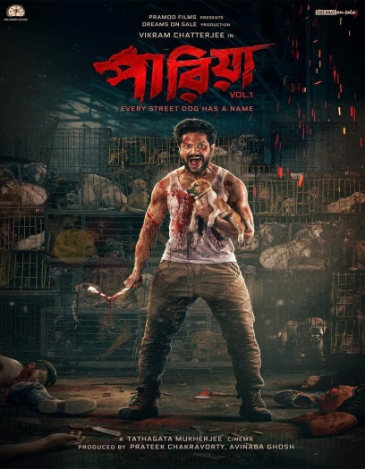 Pariah (2024) Bengali ORG Full Movie HDRip |1080p | 720p | 480p | ESubs