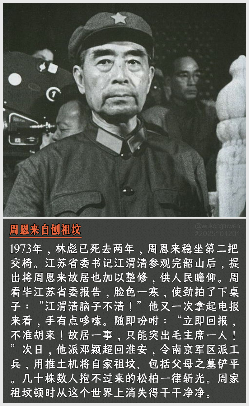 https://i.postimg.cc/0knFqzKw/2025101201.jpg