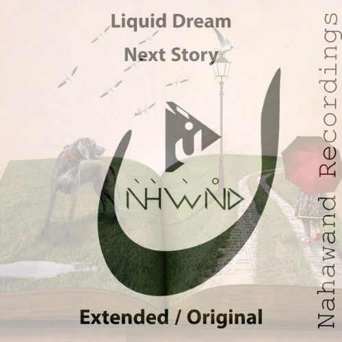 Liquid-Dream-Next-Story-Extended-and-Ori