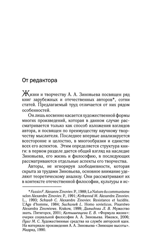 p0007