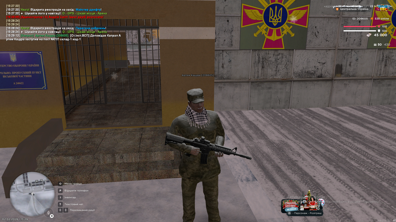 Снимок экрана (1635)