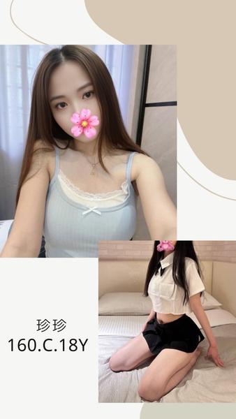 全套外約
