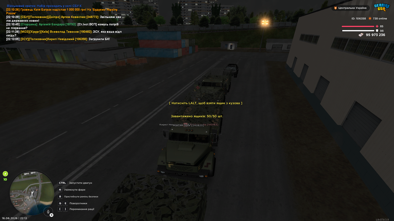 UKRAINE GTA 16 06 2026 22 13 09