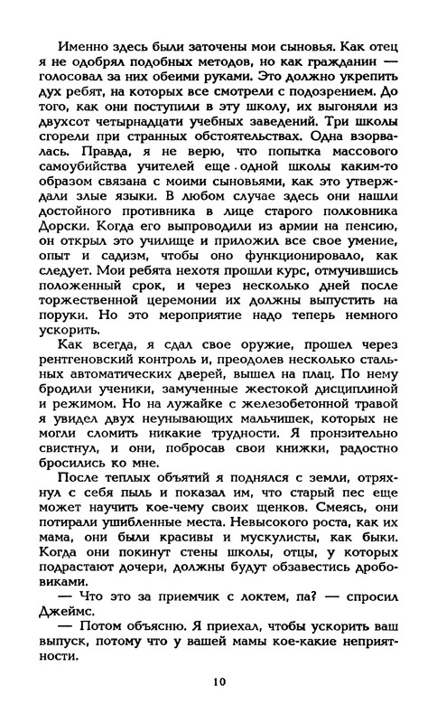 p0013