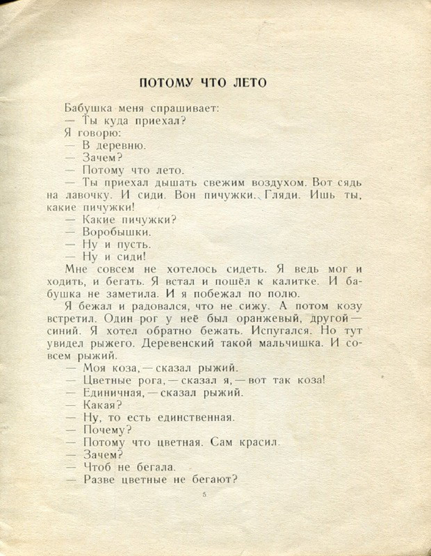 1966-page-0007