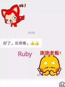 Ruby