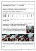 Kardigan-Geiri-T-Mulokas-8