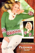 Malenkaya-Diana-2014-01-sv-2