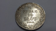 10  Złoty 1,5 Rublo Polonia rusa 1835 20200217-182250-1581960350438
