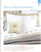 Rukodelie-dlya-doma-2013-10-5