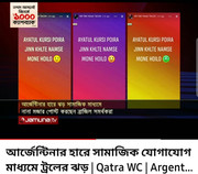 photo_2022-12-03_01-34-53