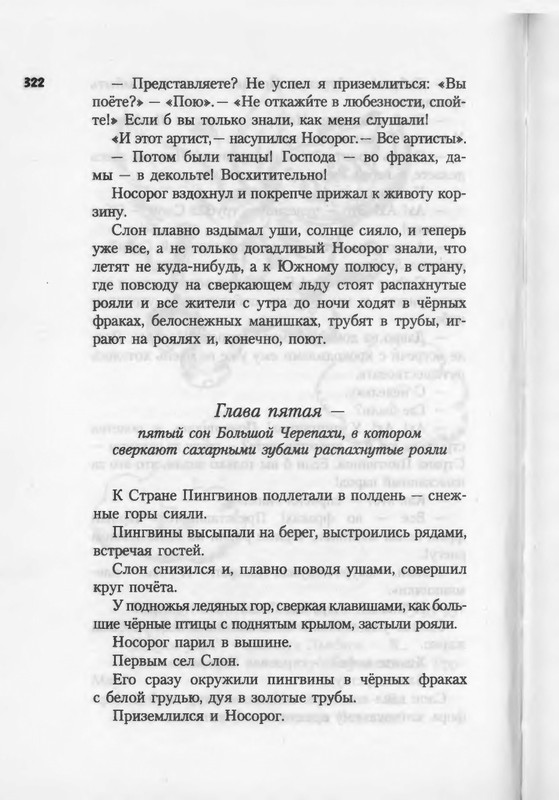 2007-271-370-page-0053