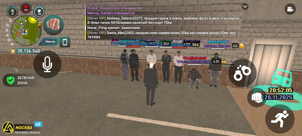 Screenshot 20251126 205207 com liverussia cr