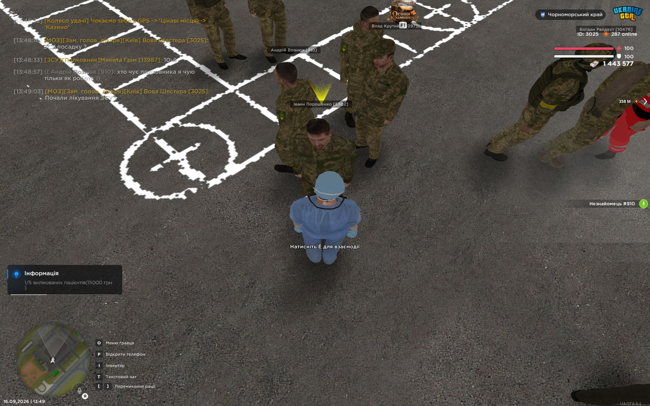 UKRAINE GTA 16 09 2026 13 49 33