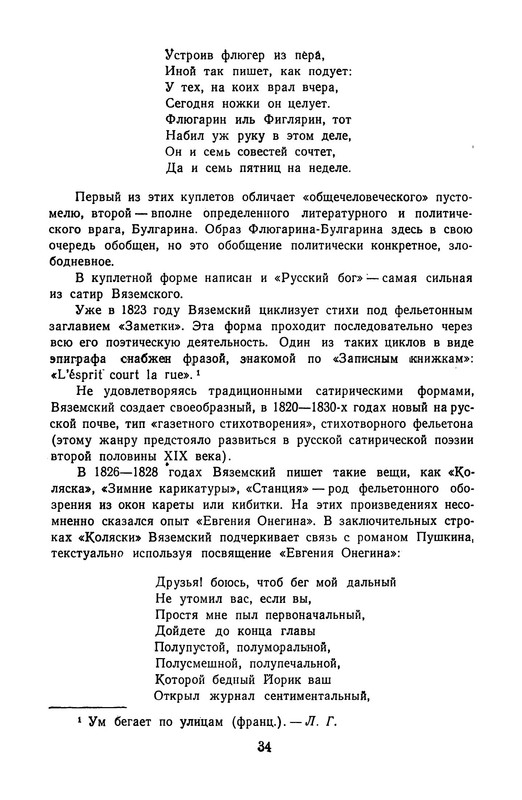 p0037