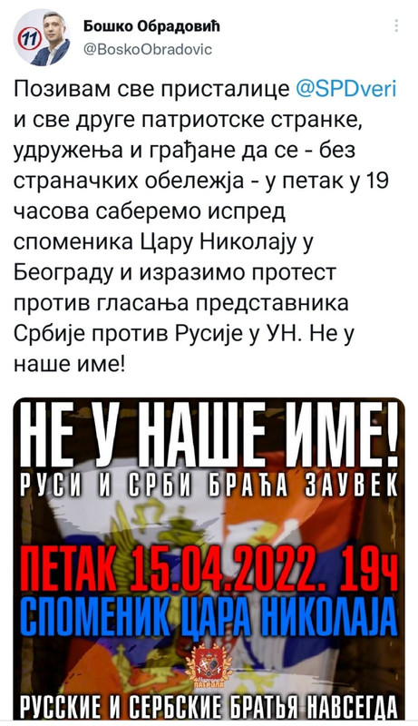 [Слика: IMG-9ab3d55e68571381e8b3b508cca3e1d4-V.jpg]