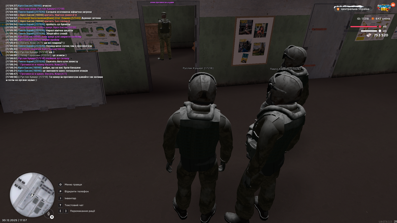 Спец завдання загальне 1 (13)