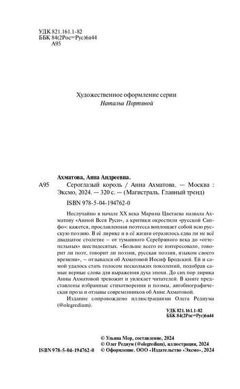 ITD000000001367537-page-0004