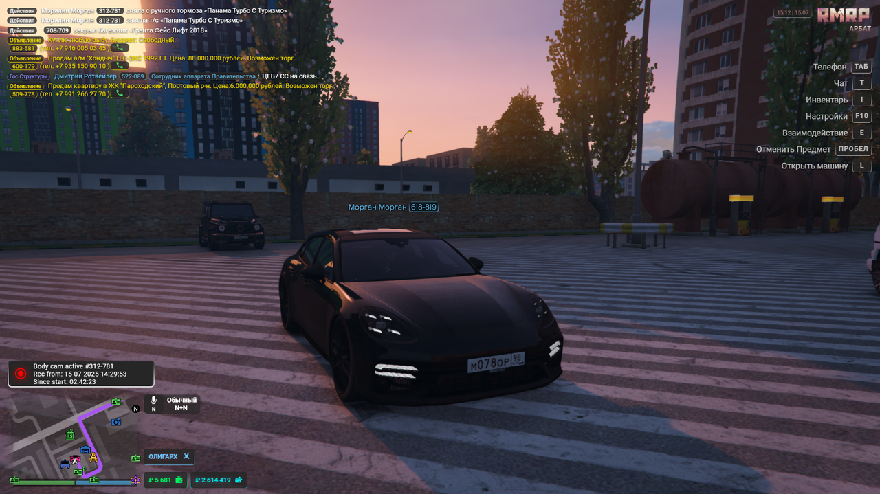 Снимок экрана 2025-07-15 171220