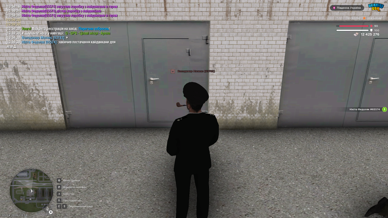 Grand Theft Auto San Andreas Screenshot 2026 04 05 13 59 33 35