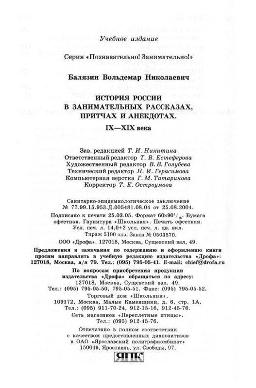 p0019