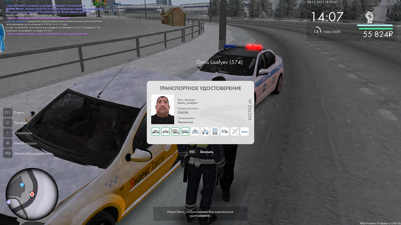 mta screen 2025 12 04 18 25 40