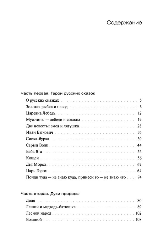 p0204