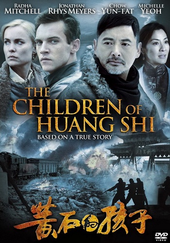 The Children Of Huang Shi [2008][DVD R2][Spanish]