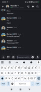 Screenshot-2026-03-05-20-58-48-103-com-discord