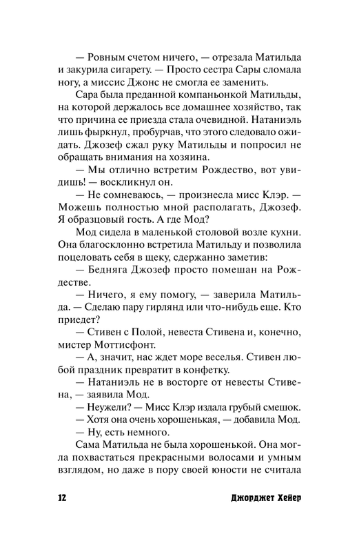 AST000000000170148-12