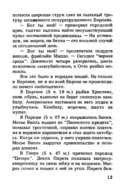 p0015