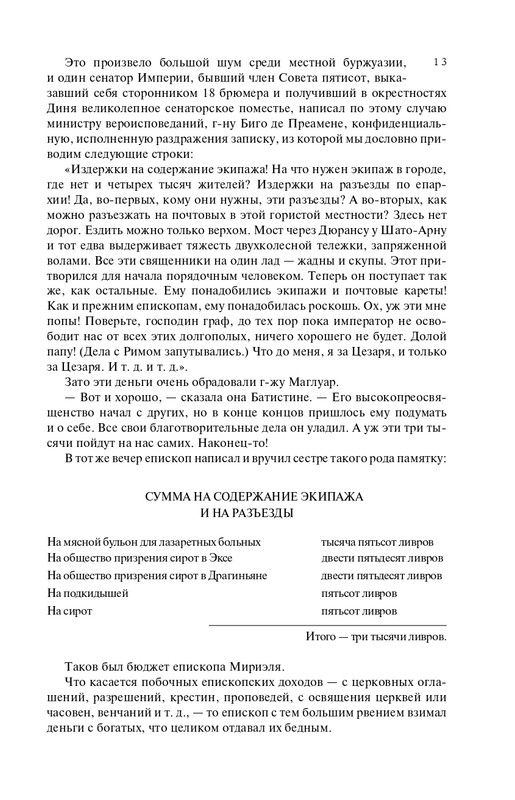 ITD000000001372232-page-0013