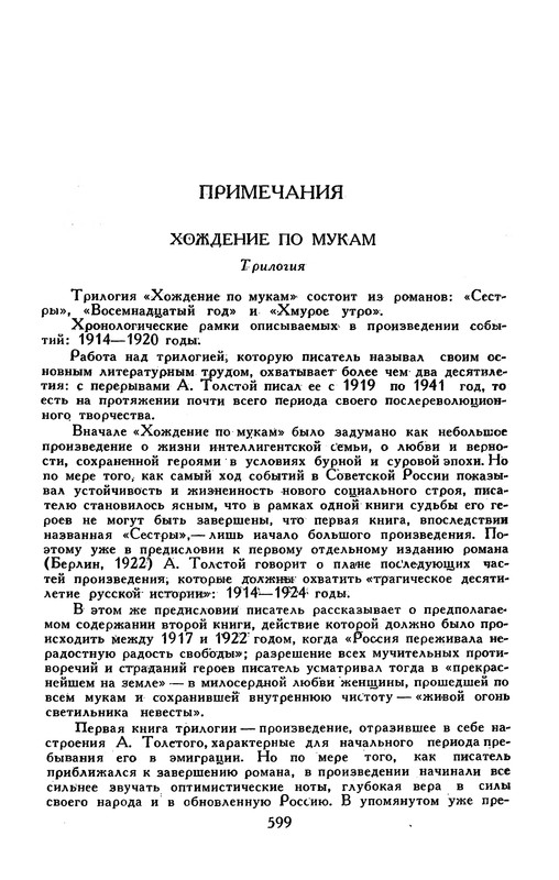 p0609