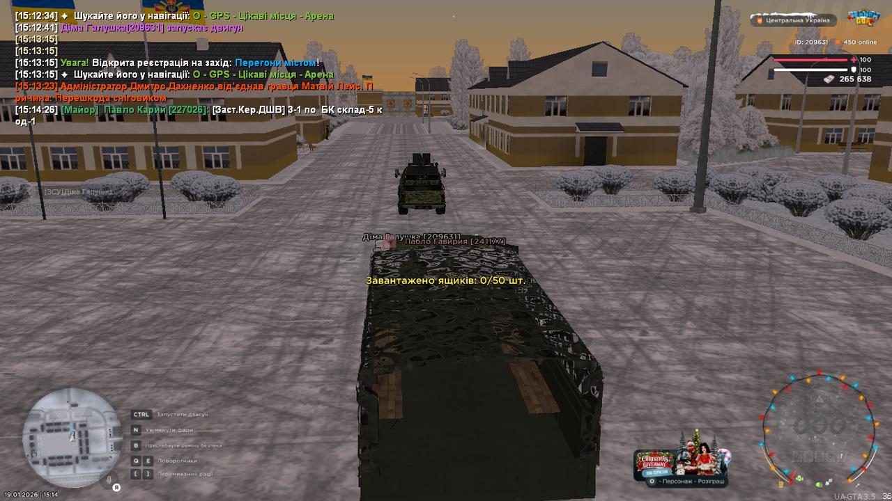 Знімок екрана (392)