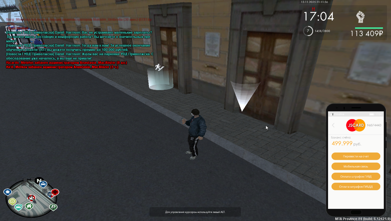 mta screen 2025 11 13 21 13 35