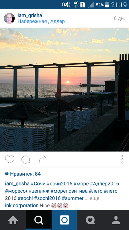 Screenshot_2016-07-27-21-19-29