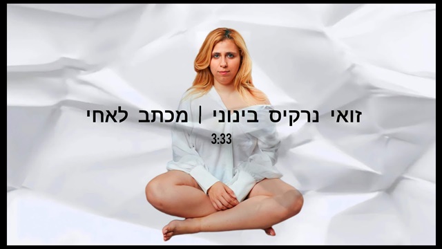 תמונה