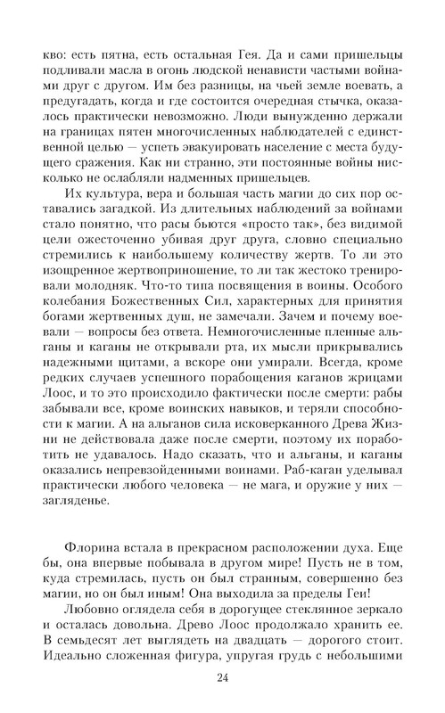 p0024