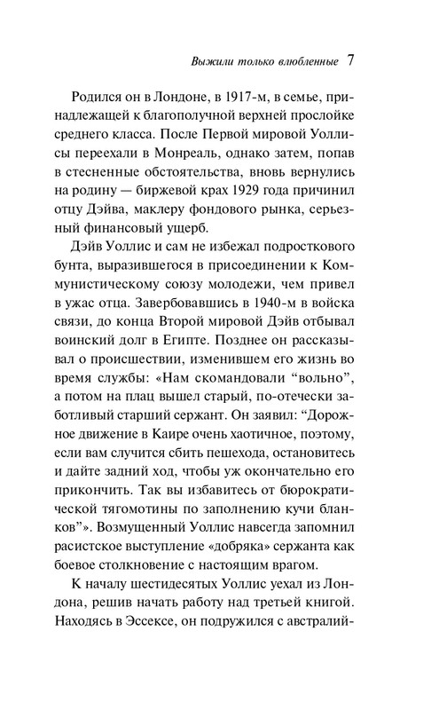 ITD000000001425654-page-0008