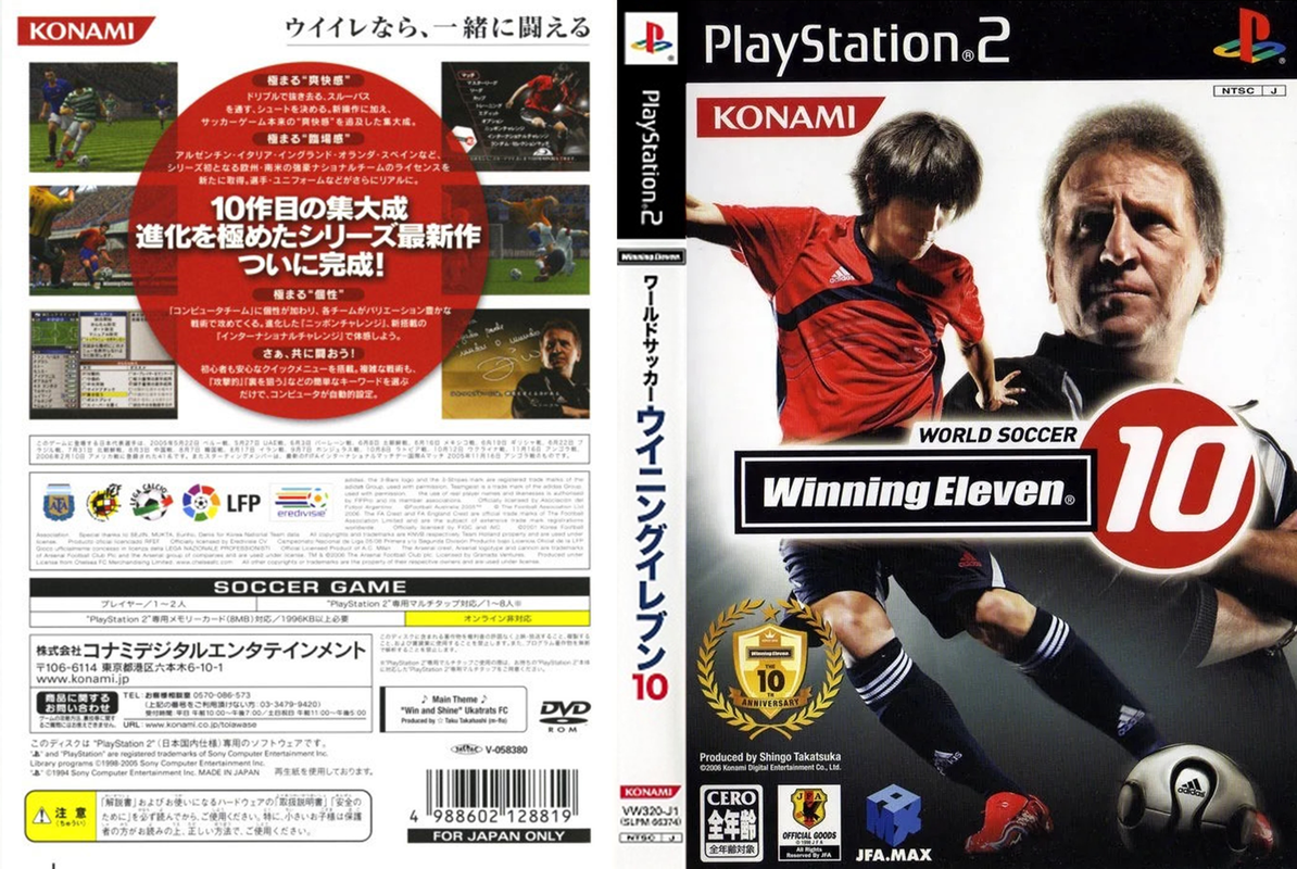 Winning Eleven 10 Original (Japan)