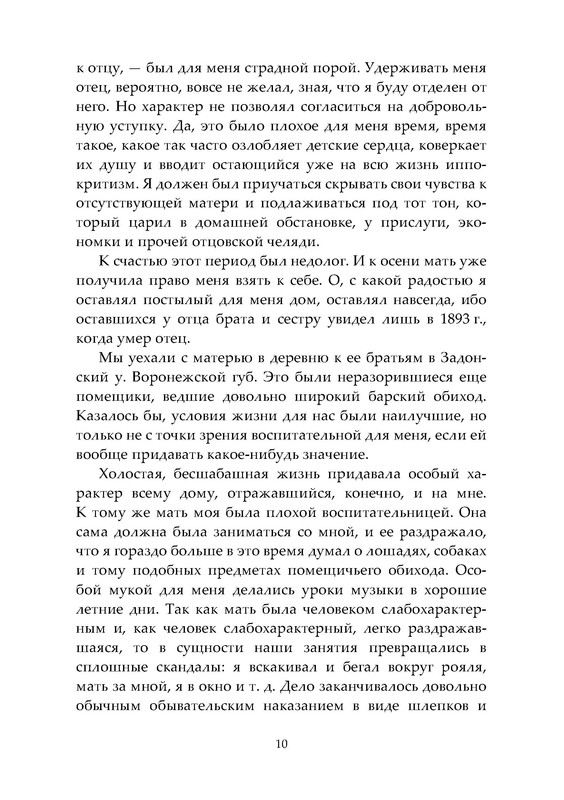 p0011