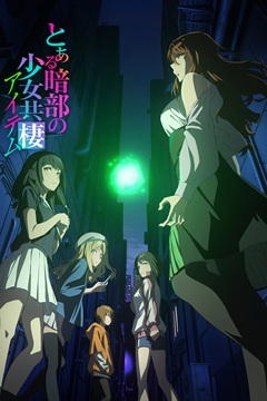 Toaru Anbu no Item S01 720p WEB-DL x265-TFPDL