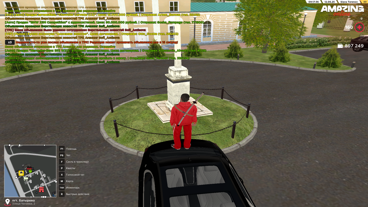 Снимок экрана (282)